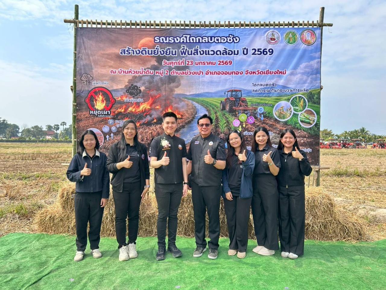 ภาพประกอบที่ 1