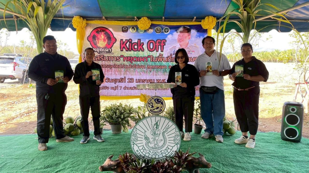 ภาพประกอบที่ 0