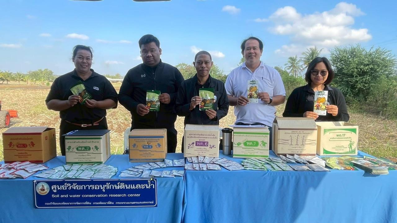 ภาพประกอบที่ 1