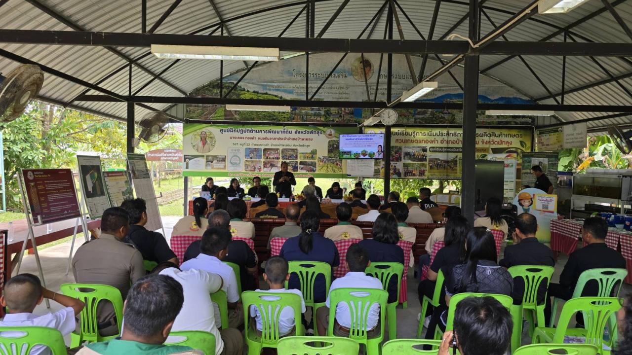 ภาพประกอบที่ 1