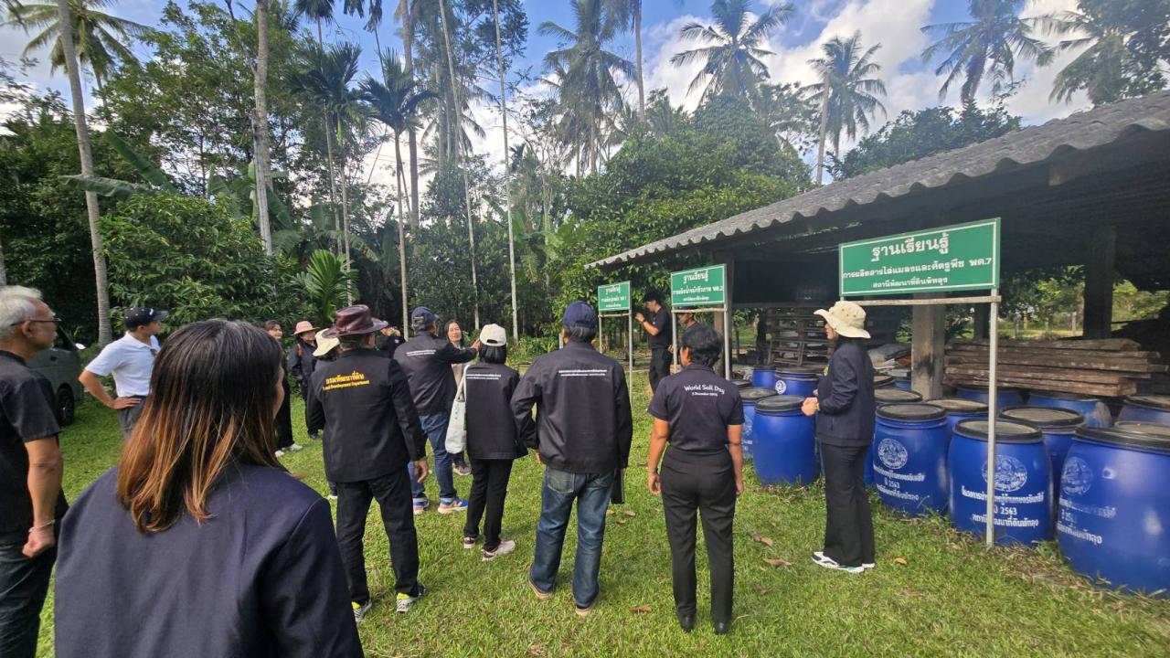 ภาพประกอบที่ 5