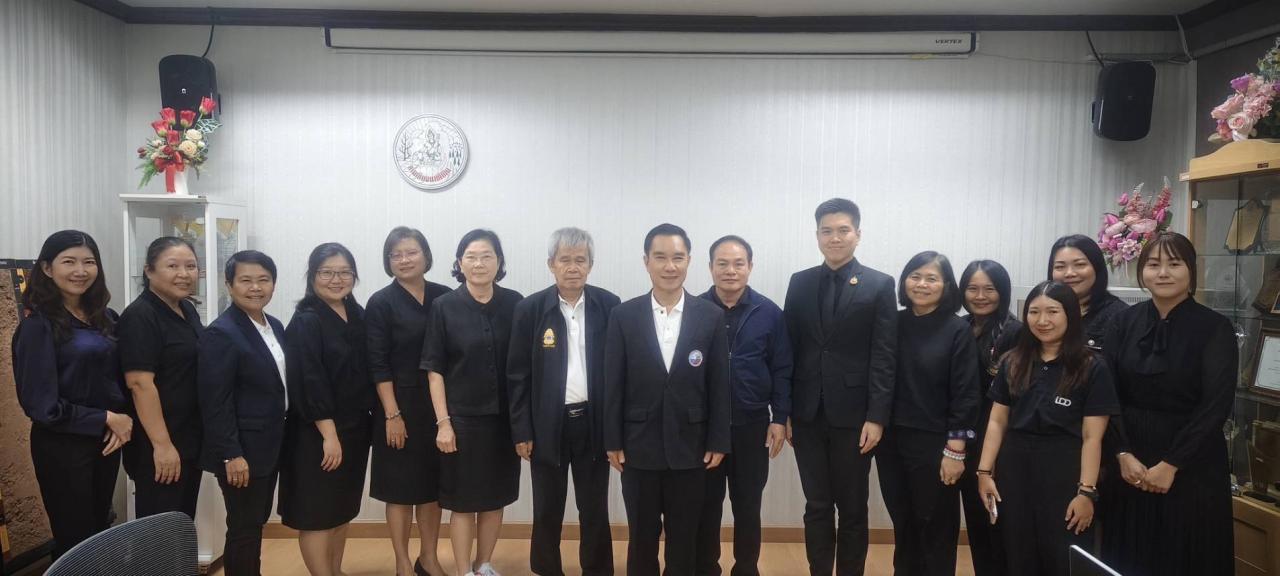 ภาพประกอบที่ 2