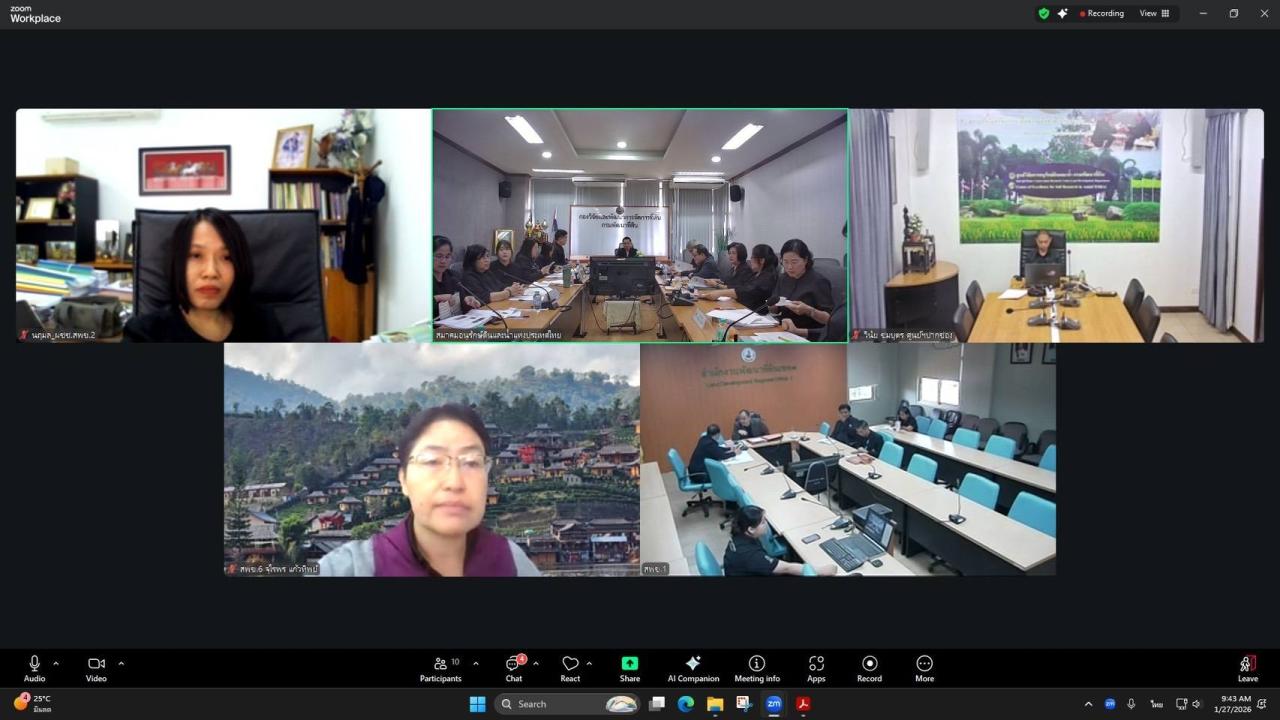 ภาพประกอบที่ 3