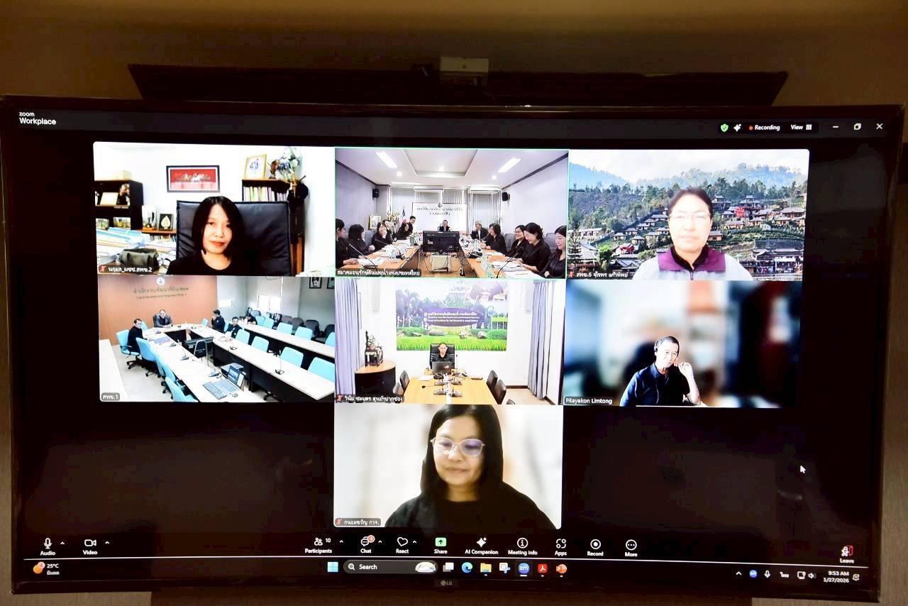 ภาพประกอบที่ 4