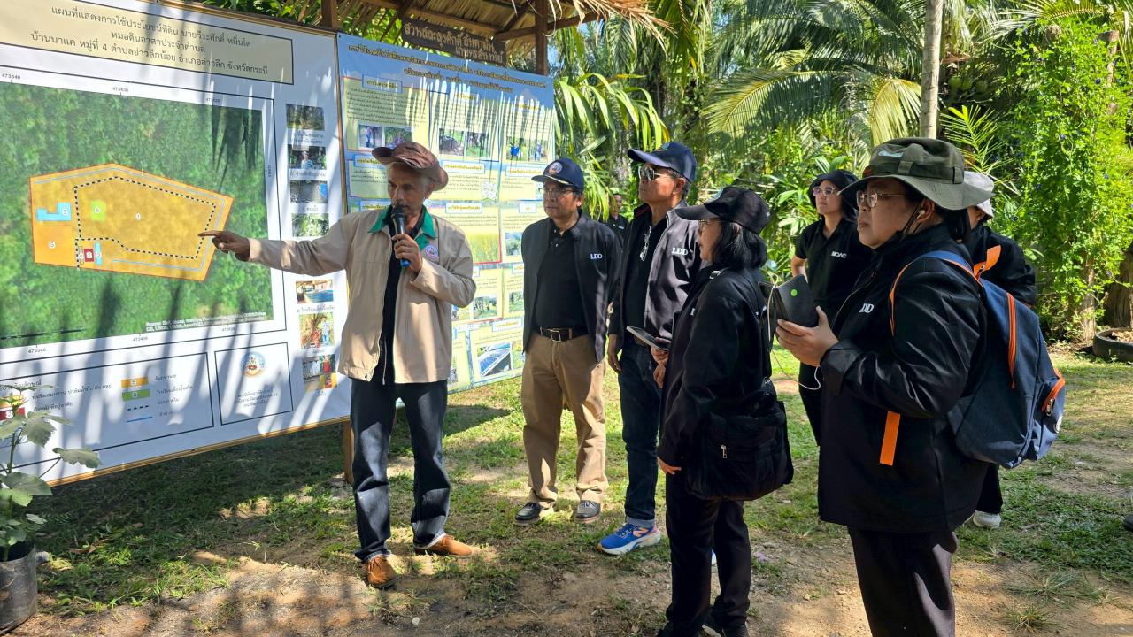 ภาพประกอบที่ 2