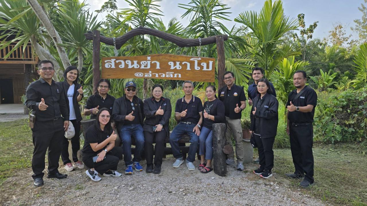 ภาพประกอบที่ 9