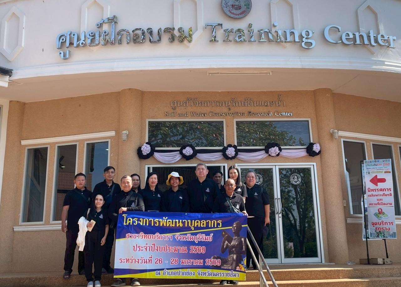 ภาพประกอบที่ 5