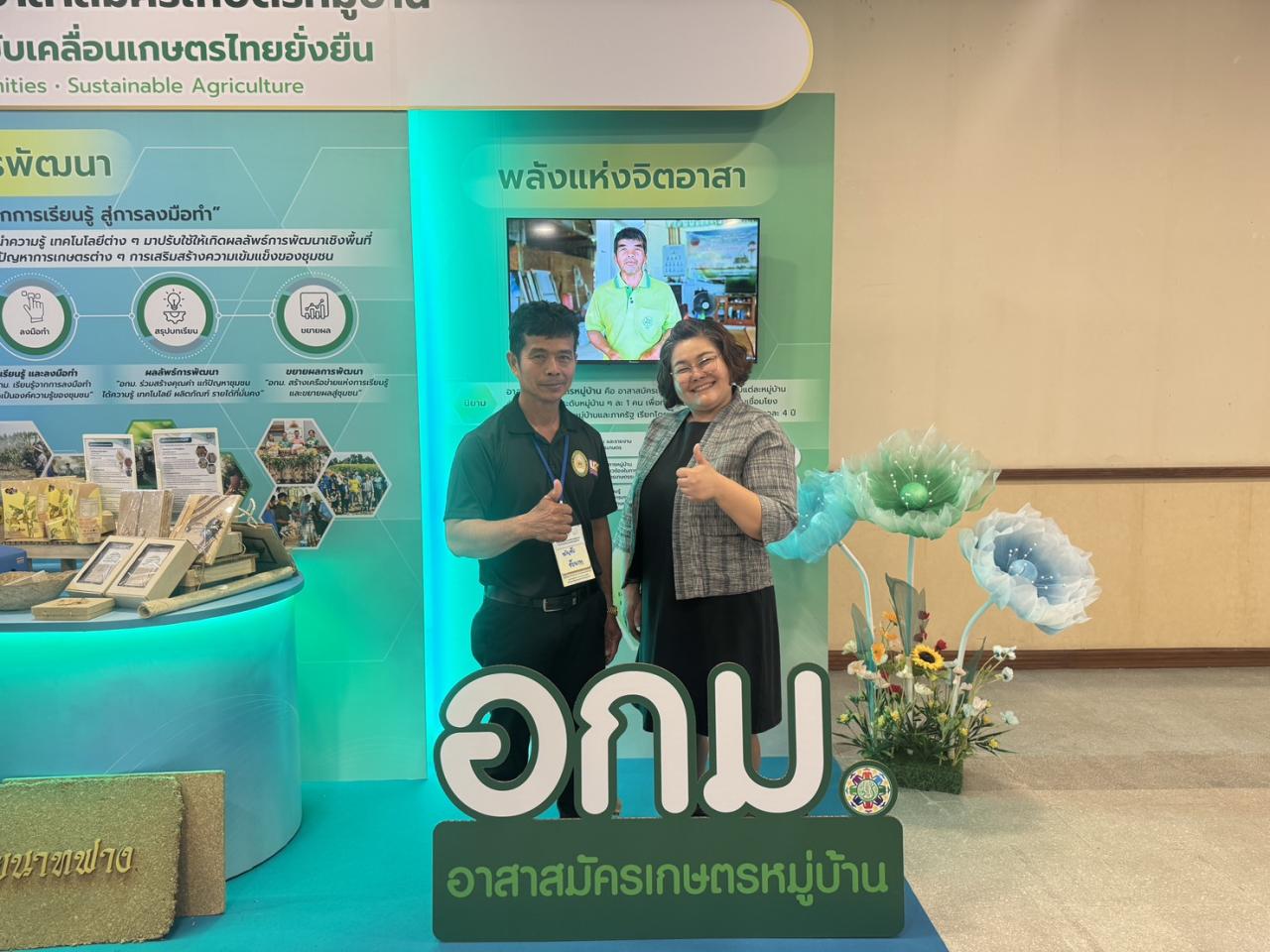 ภาพประกอบที่ 5