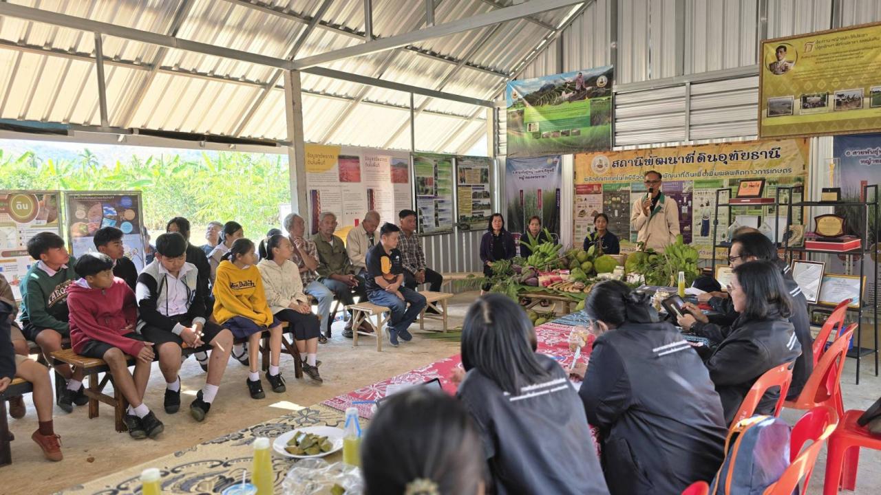 ภาพประกอบที่ 2