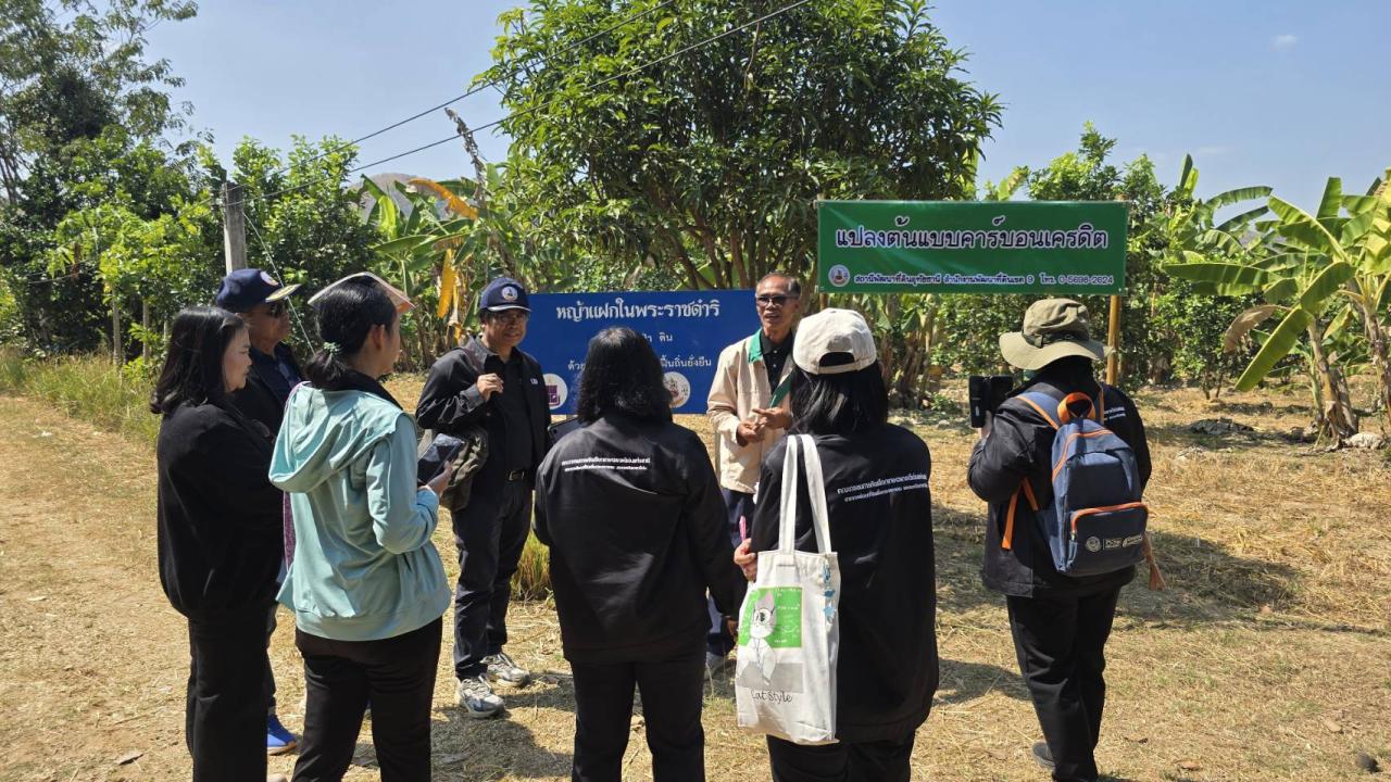 ภาพประกอบที่ 6