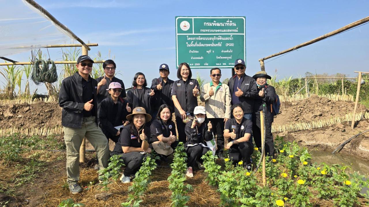 ภาพประกอบที่ 0