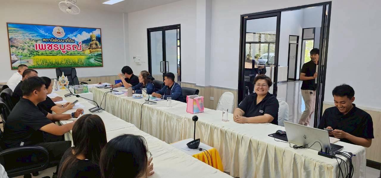 ภาพประกอบที่ 4