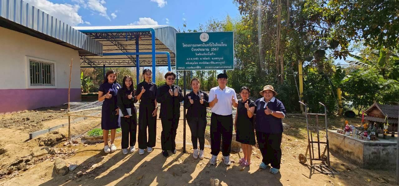 ภาพประกอบที่ 1