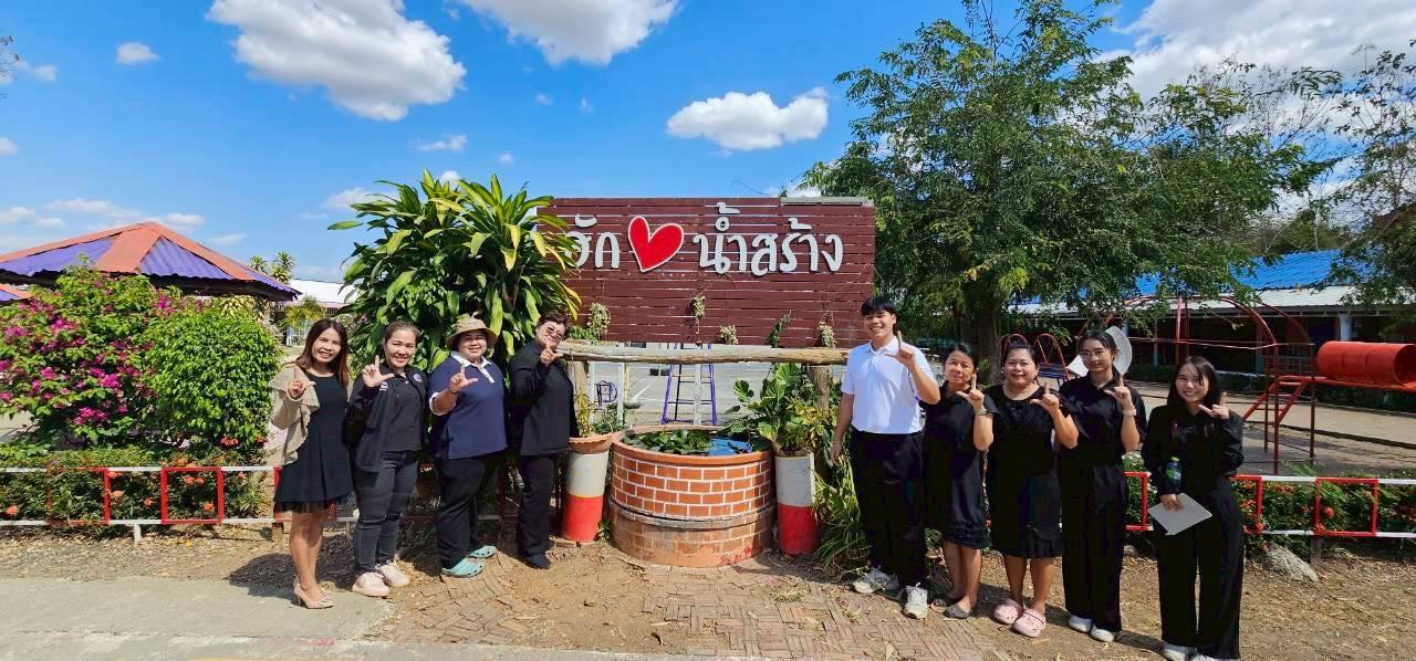 ภาพประกอบที่ 2