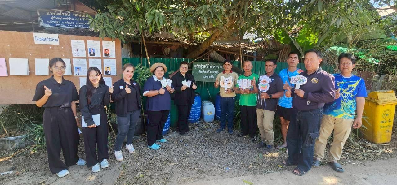 ภาพประกอบที่ 5