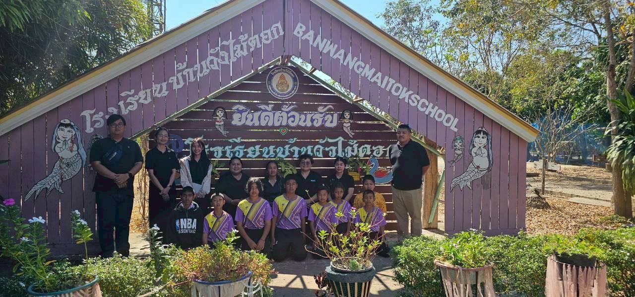 ภาพประกอบที่ 8