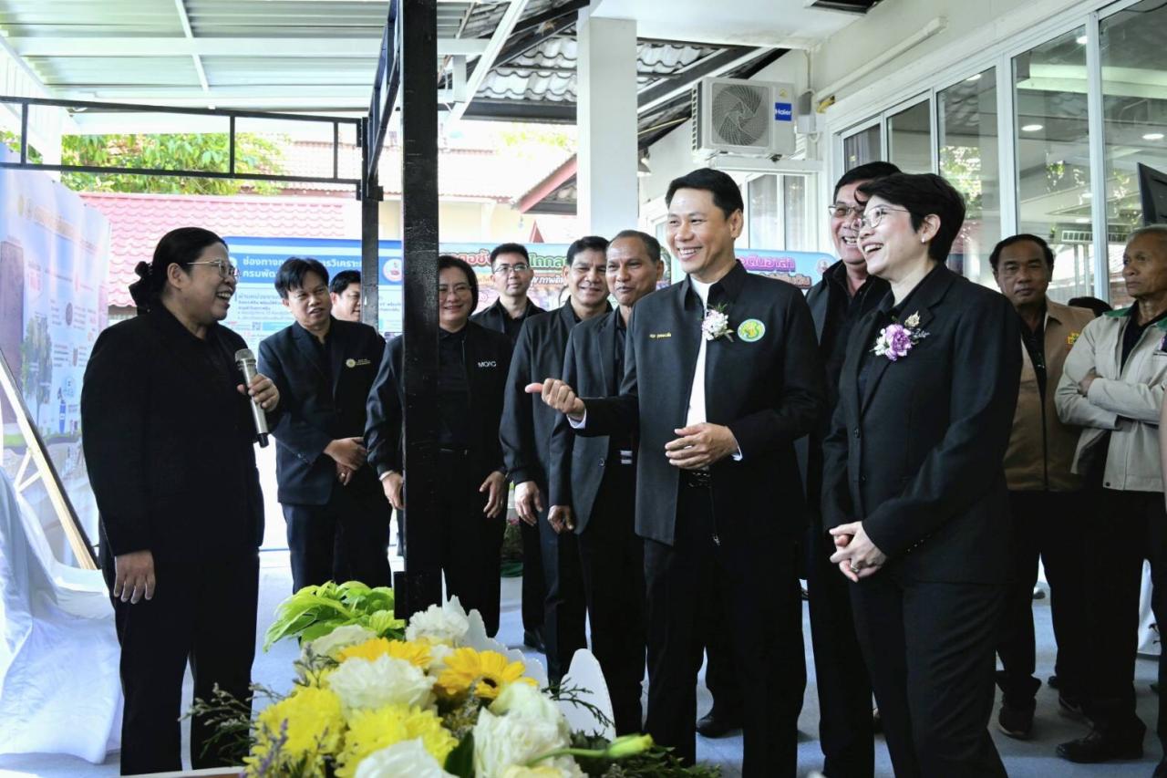 ภาพประกอบที่ 3