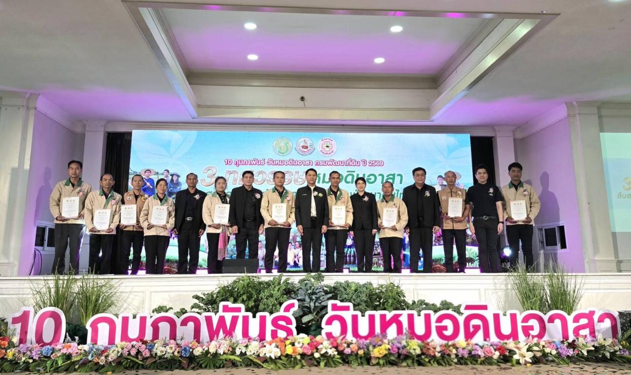 ภาพประกอบที่ 5