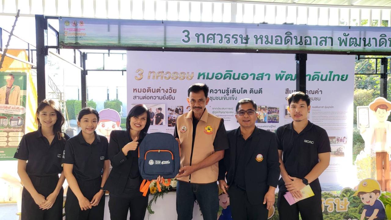 ภาพประกอบที่ 6