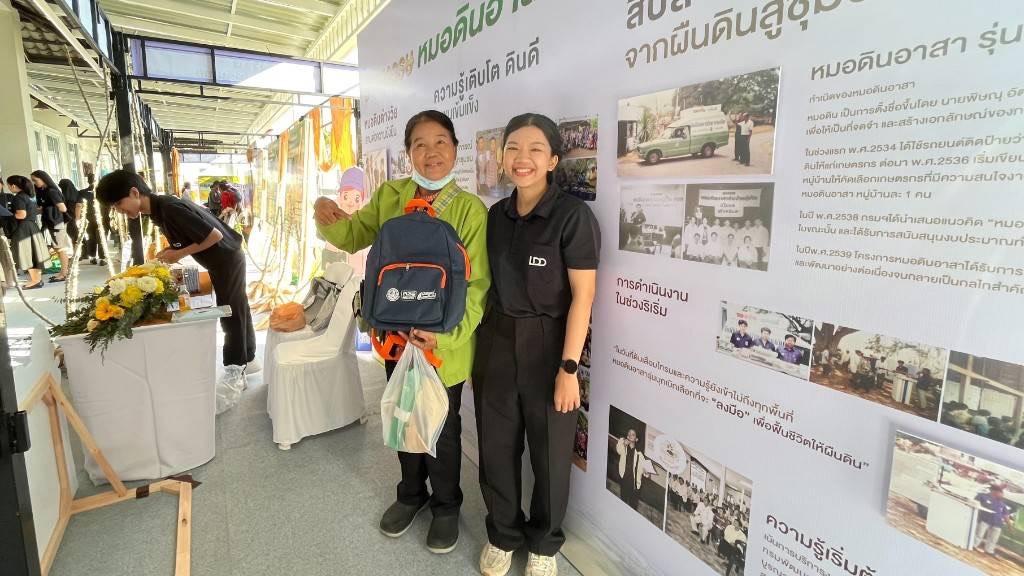 ภาพประกอบที่ 7