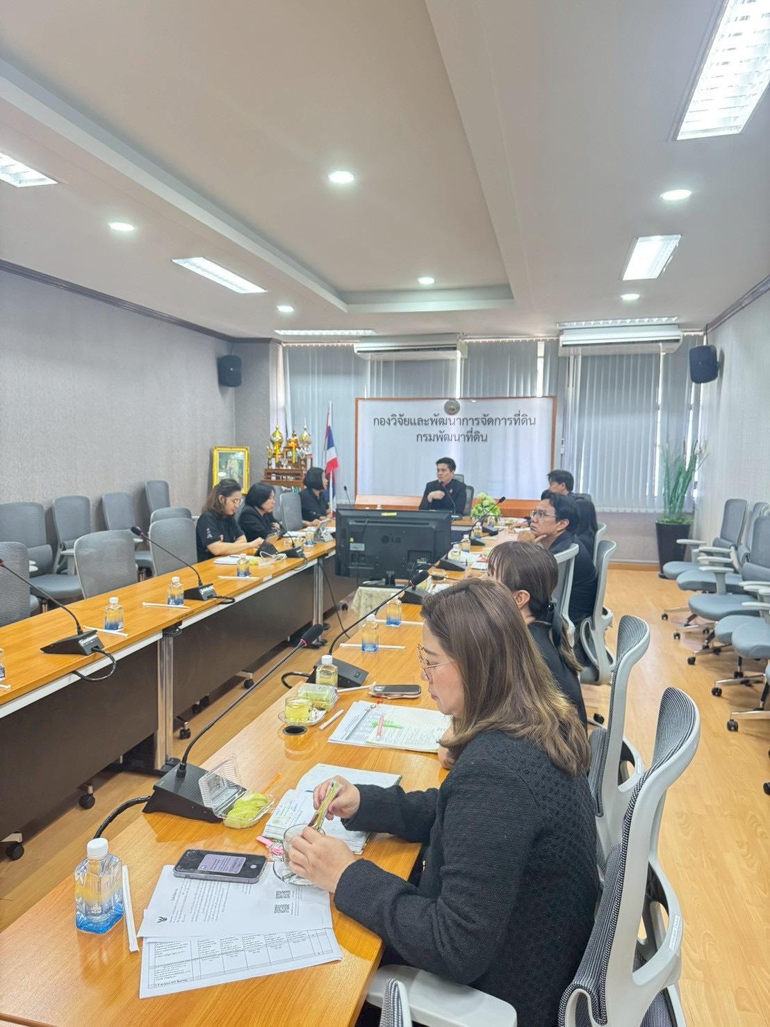 ภาพประกอบที่ 5