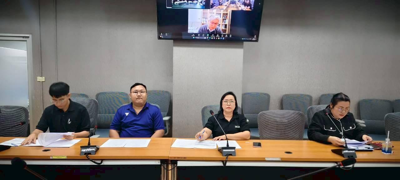 ภาพประกอบที่ 2