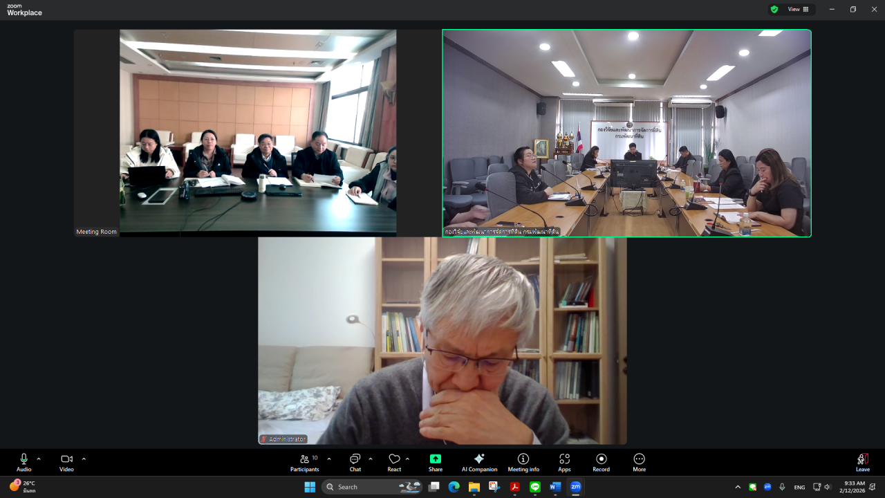 ภาพประกอบที่ 5