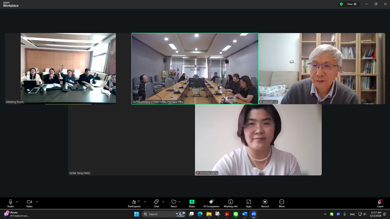 ภาพประกอบที่ 4