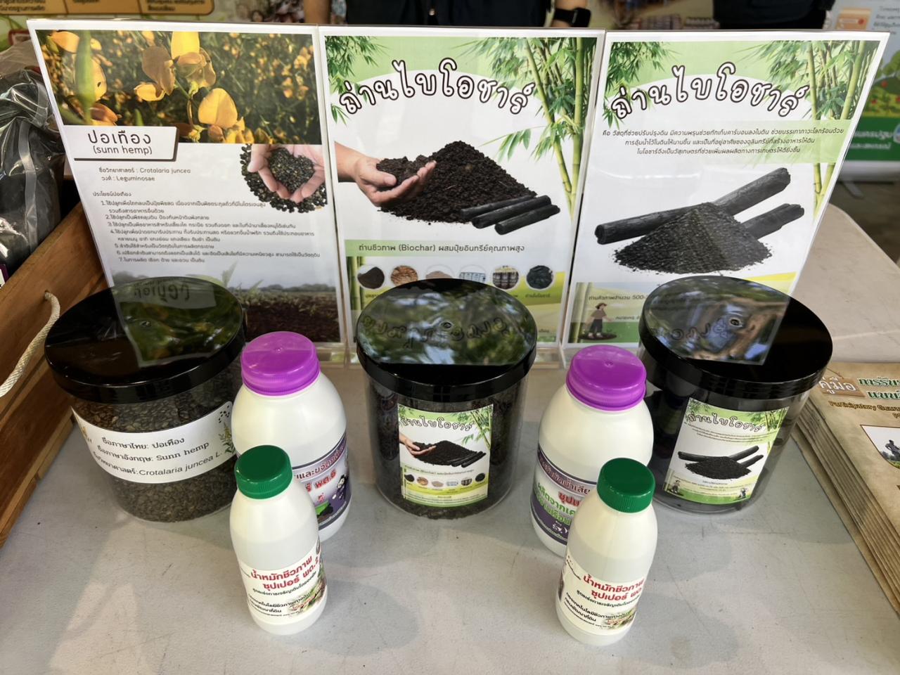 ภาพประกอบที่ 5