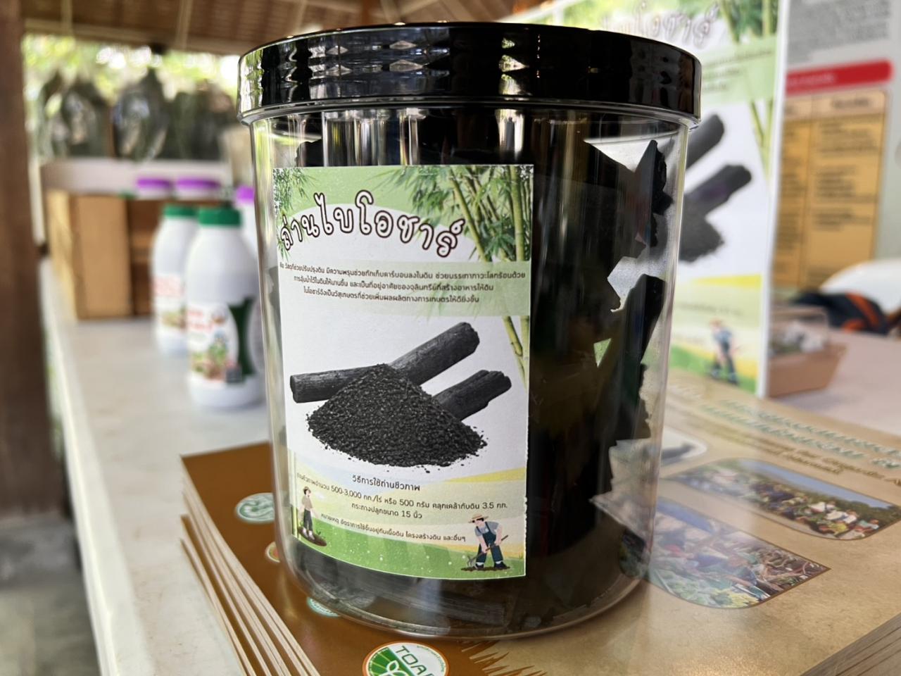 ภาพประกอบที่ 7