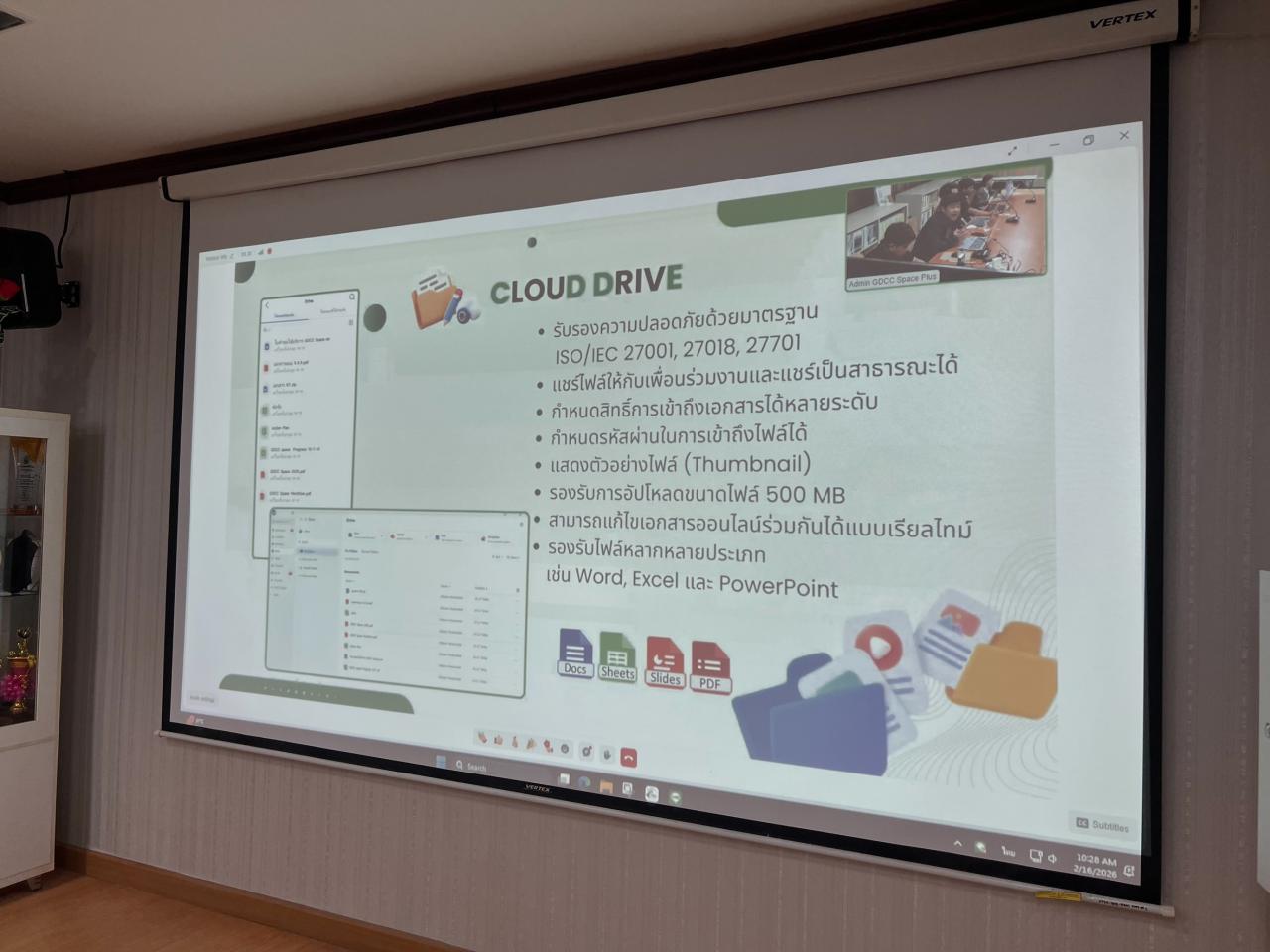 ภาพประกอบที่ 6