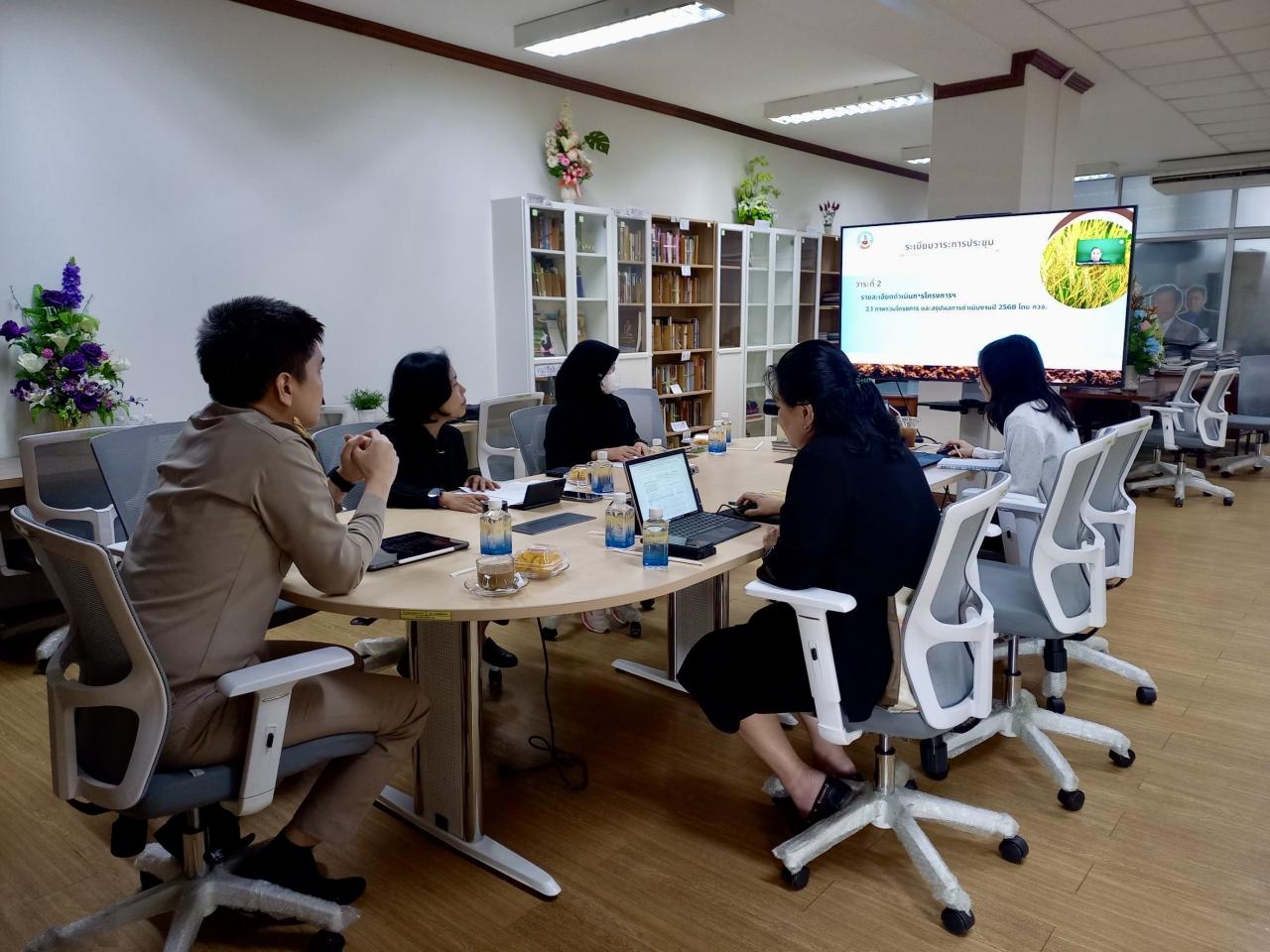 ภาพประกอบที่ 2