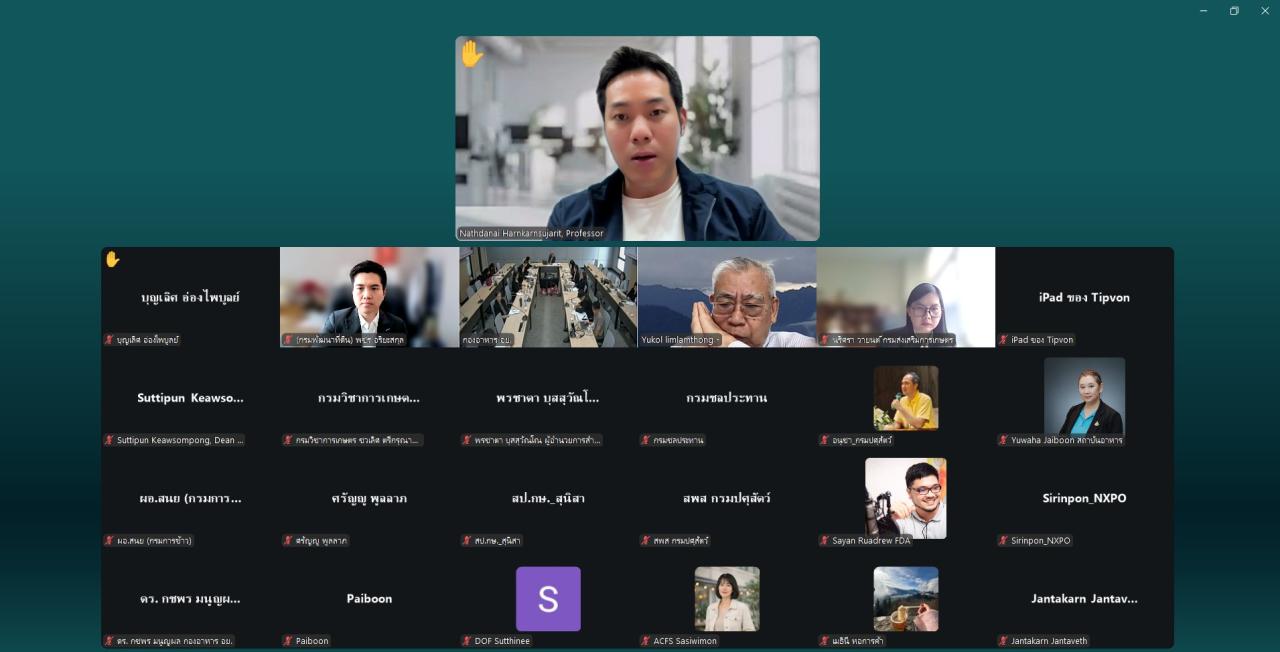 ภาพประกอบที่ 4