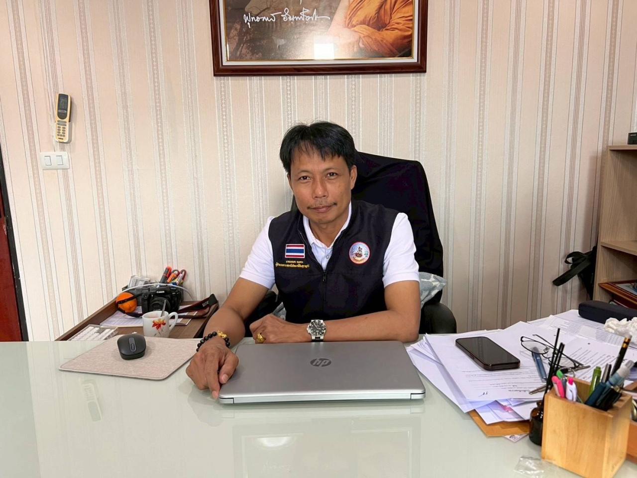 ภาพประกอบที่ 1