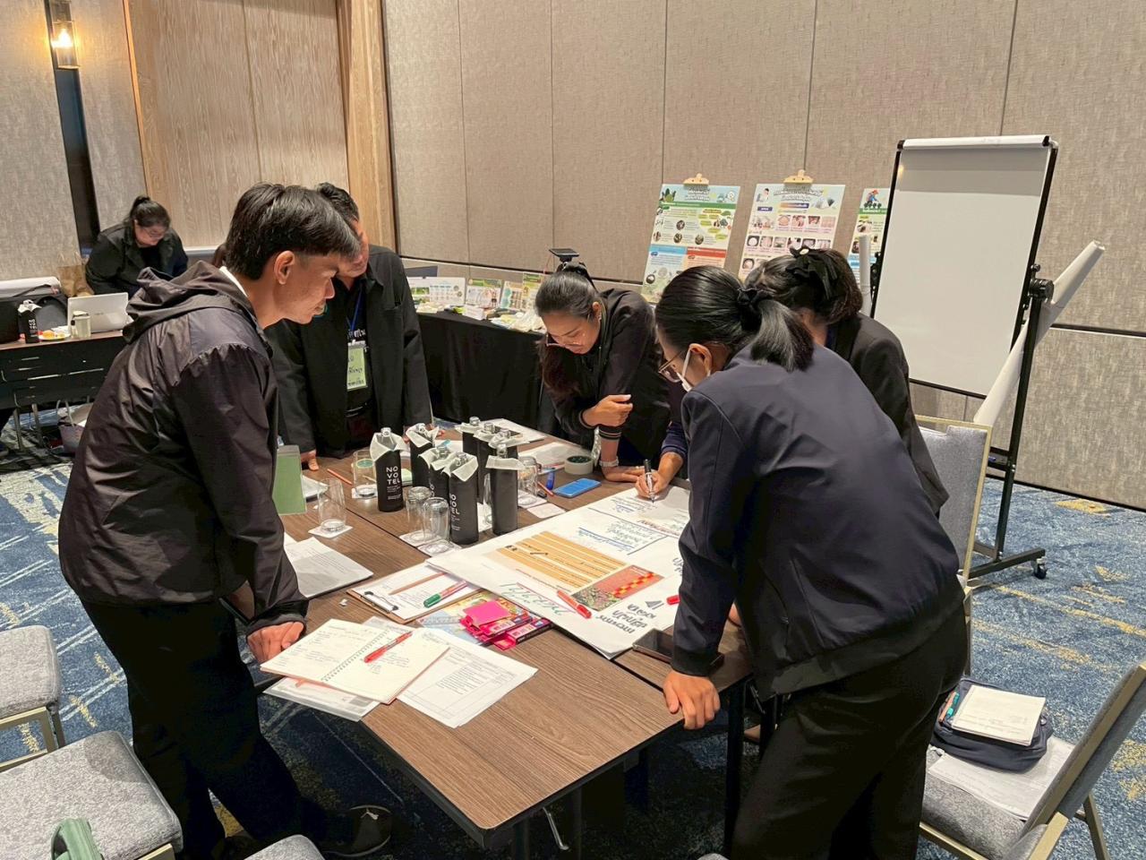 ภาพประกอบที่ 2