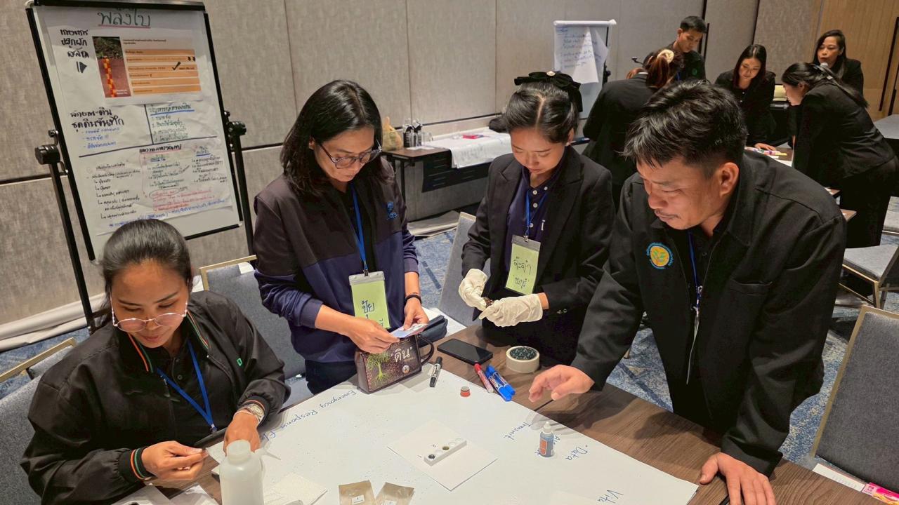 ภาพประกอบที่ 3