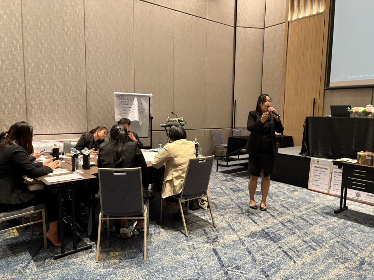 ภาพประกอบที่ 4