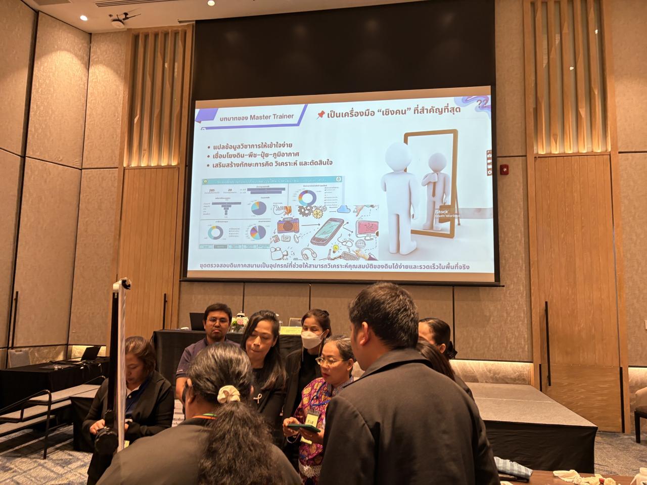 ภาพประกอบที่ 6