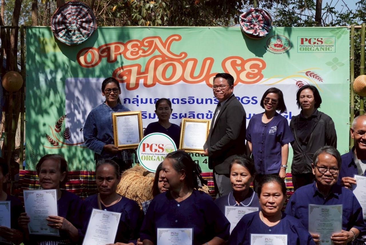 ภาพประกอบที่ 0