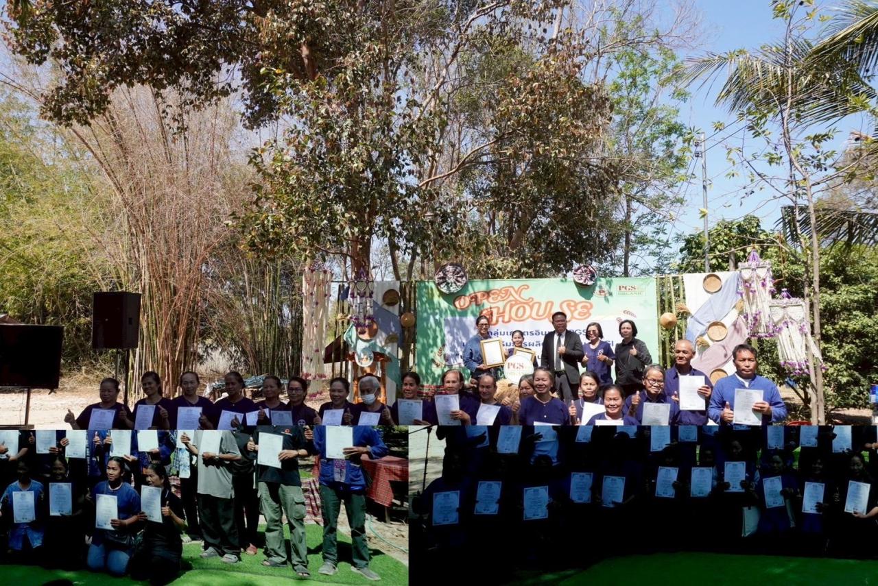 ภาพประกอบที่ 2