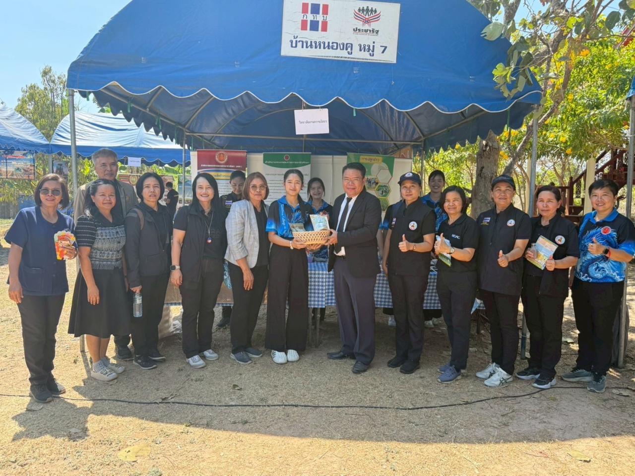 ภาพประกอบที่ 3