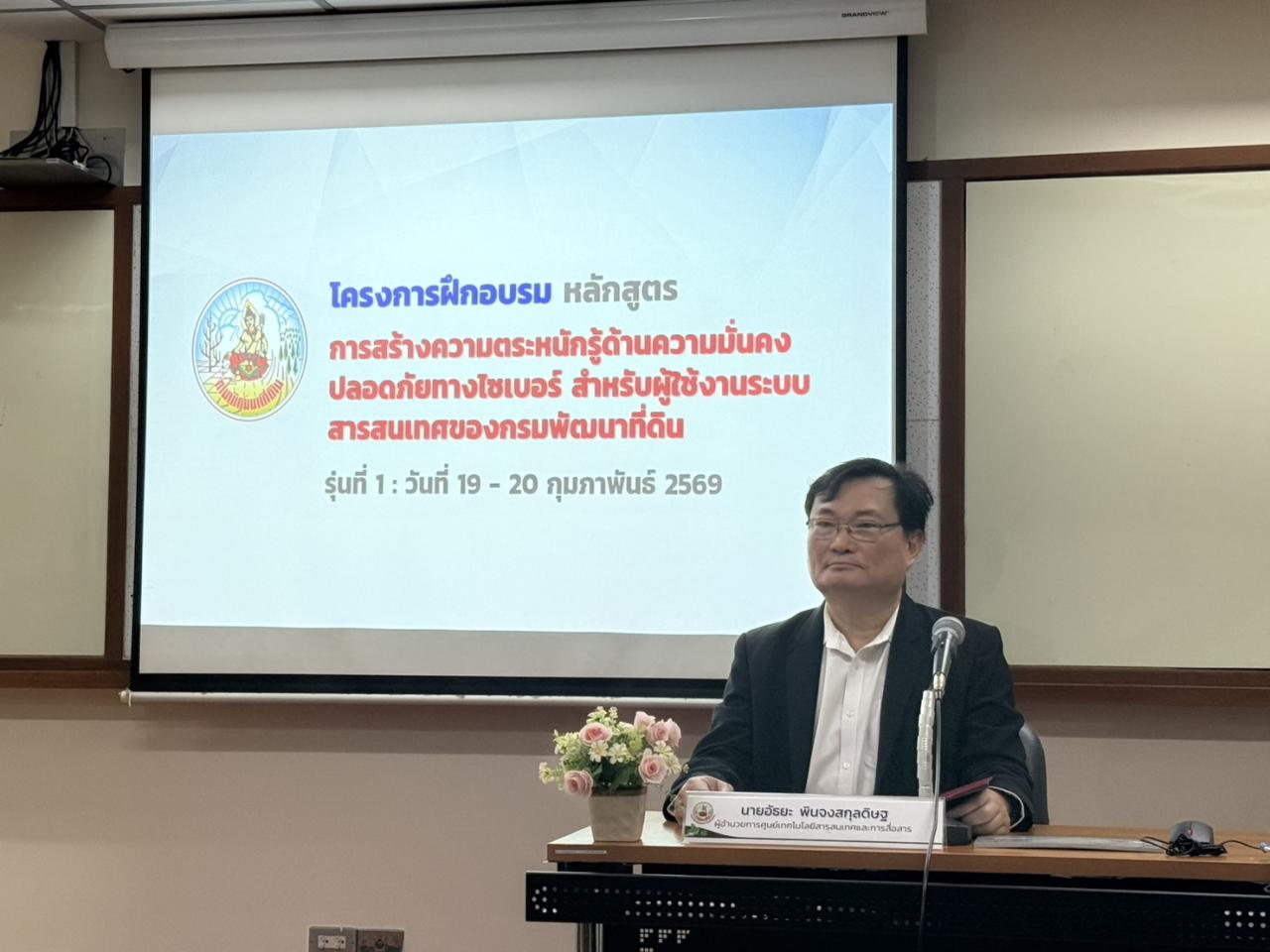 ภาพประกอบที่ 0