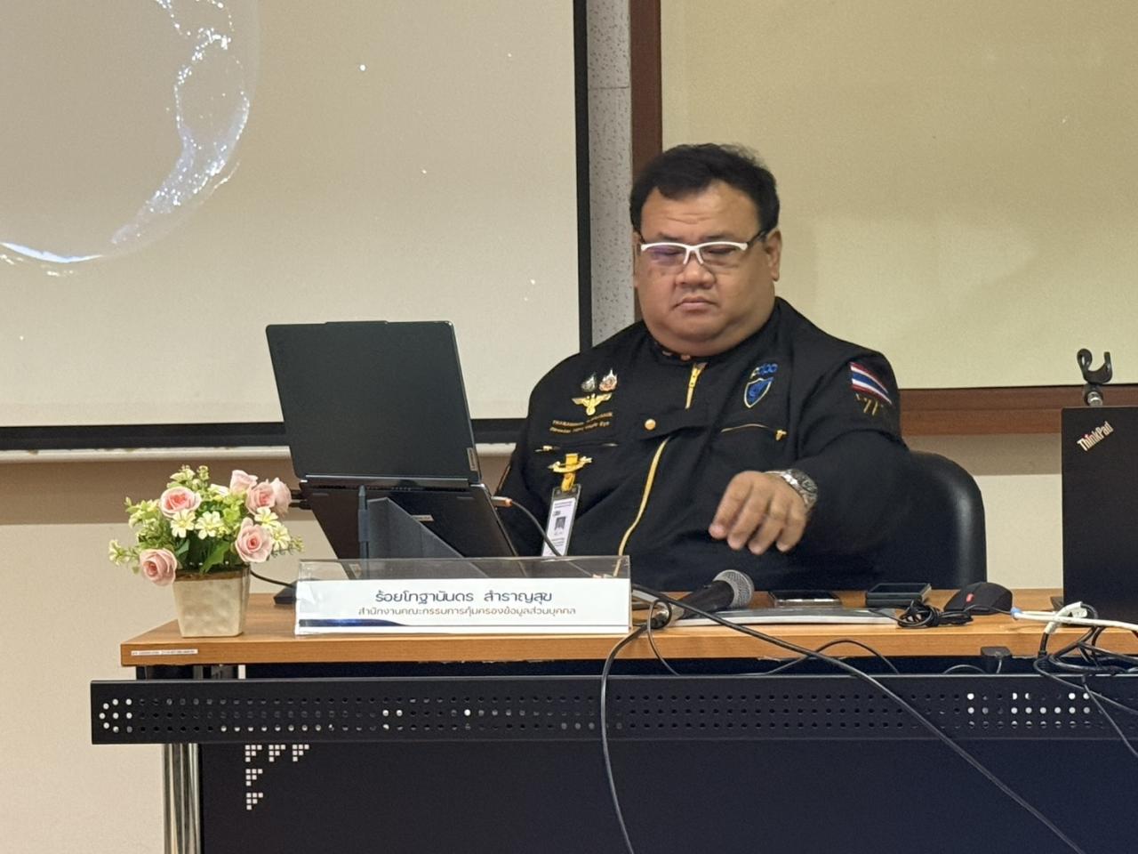 ภาพประกอบที่ 1