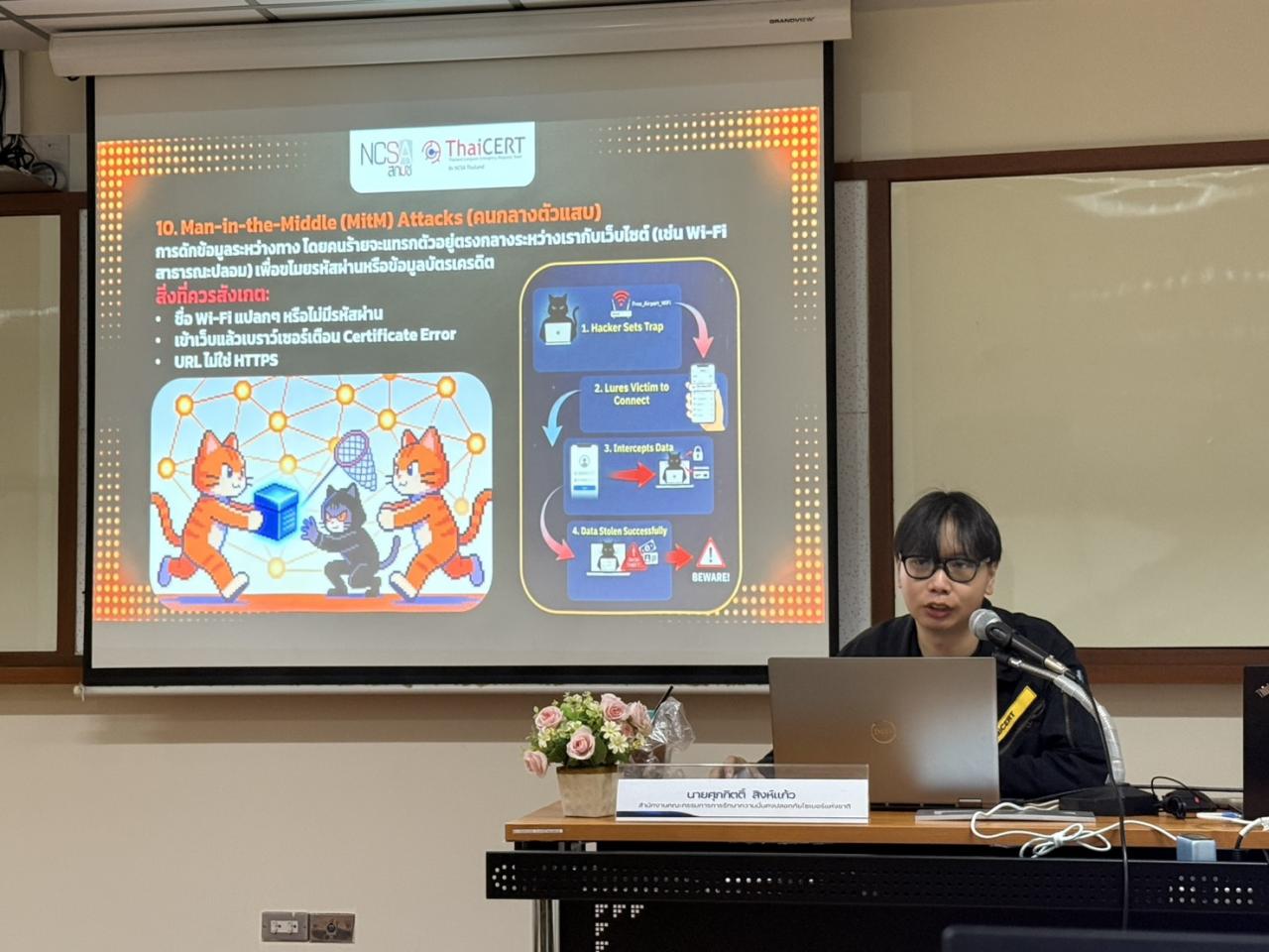 ภาพประกอบที่ 5