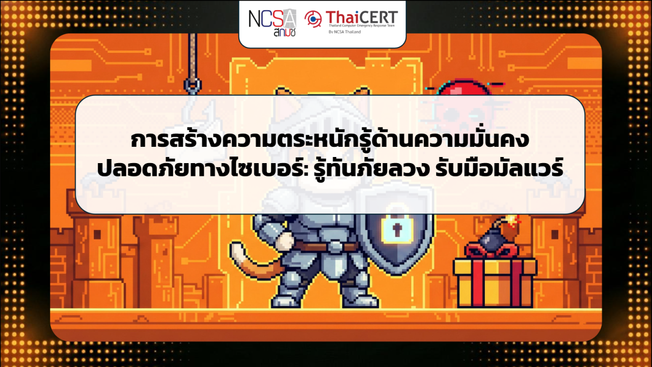 ภาพประกอบที่ 7