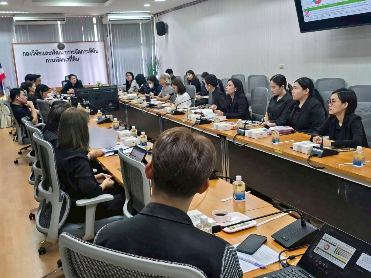 ภาพประกอบที่ 7