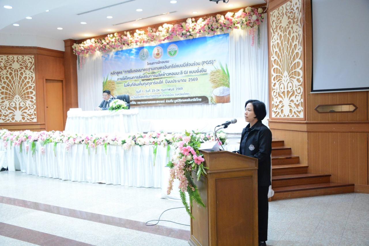 ภาพประกอบที่ 1