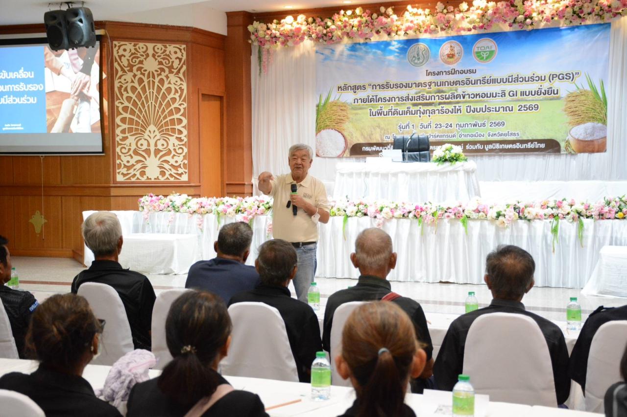 ภาพประกอบที่ 3