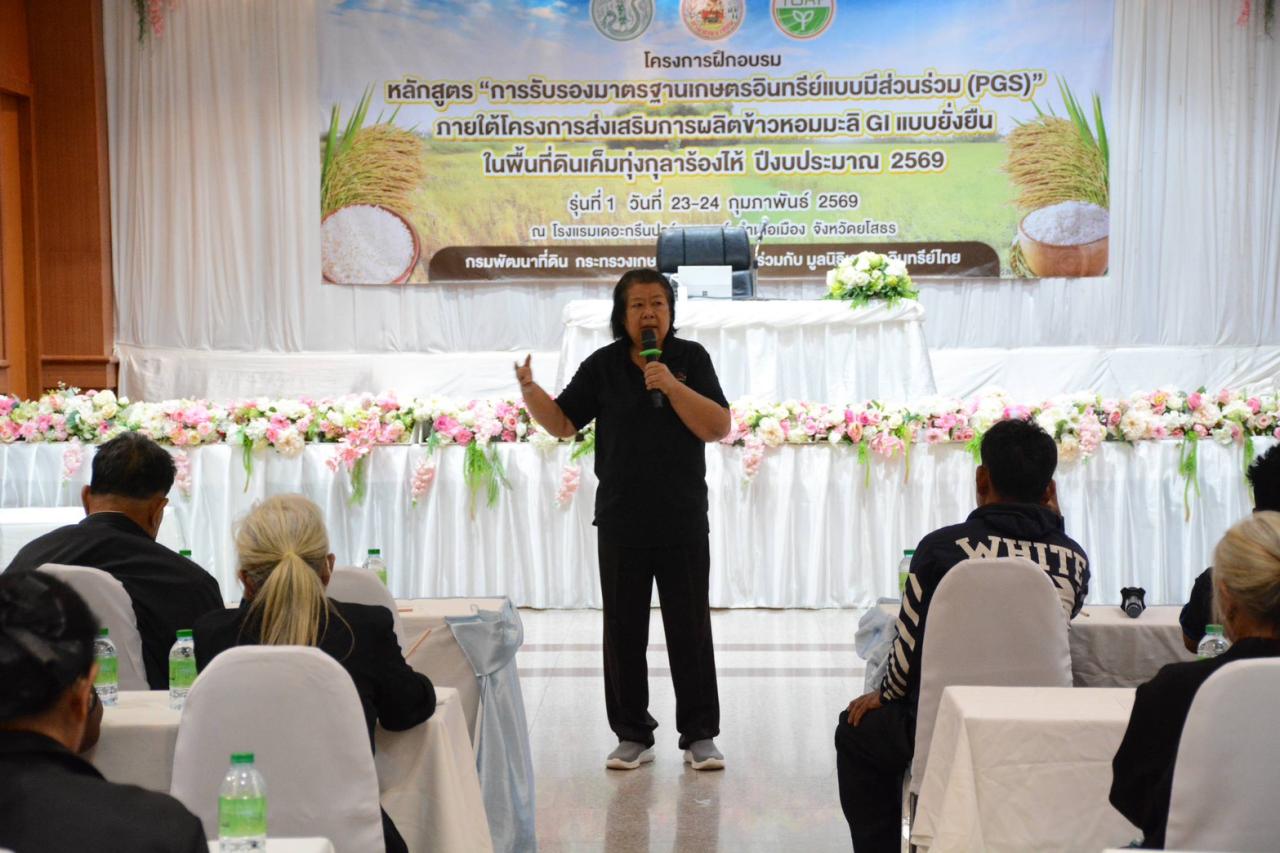 ภาพประกอบที่ 4