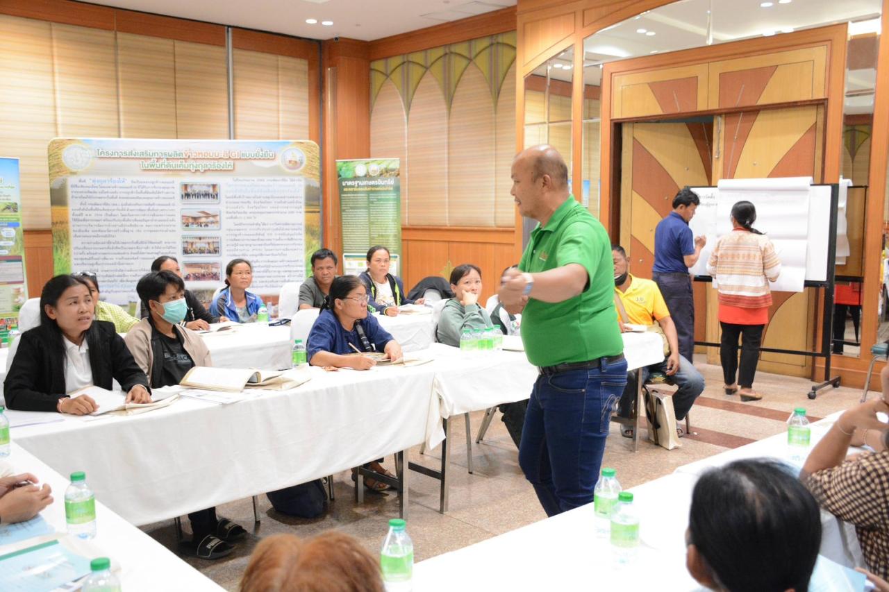 ภาพประกอบที่ 5